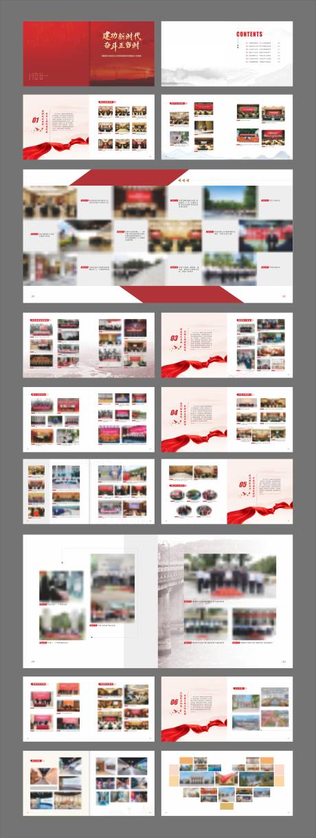 源文件下载【享设计】搜索编号：71260034431652000【党建纪念册画册】