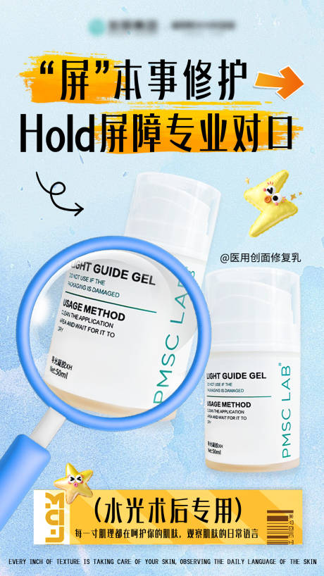 源文件下载【享设计】搜索编号：64470034435438286【产品海报】