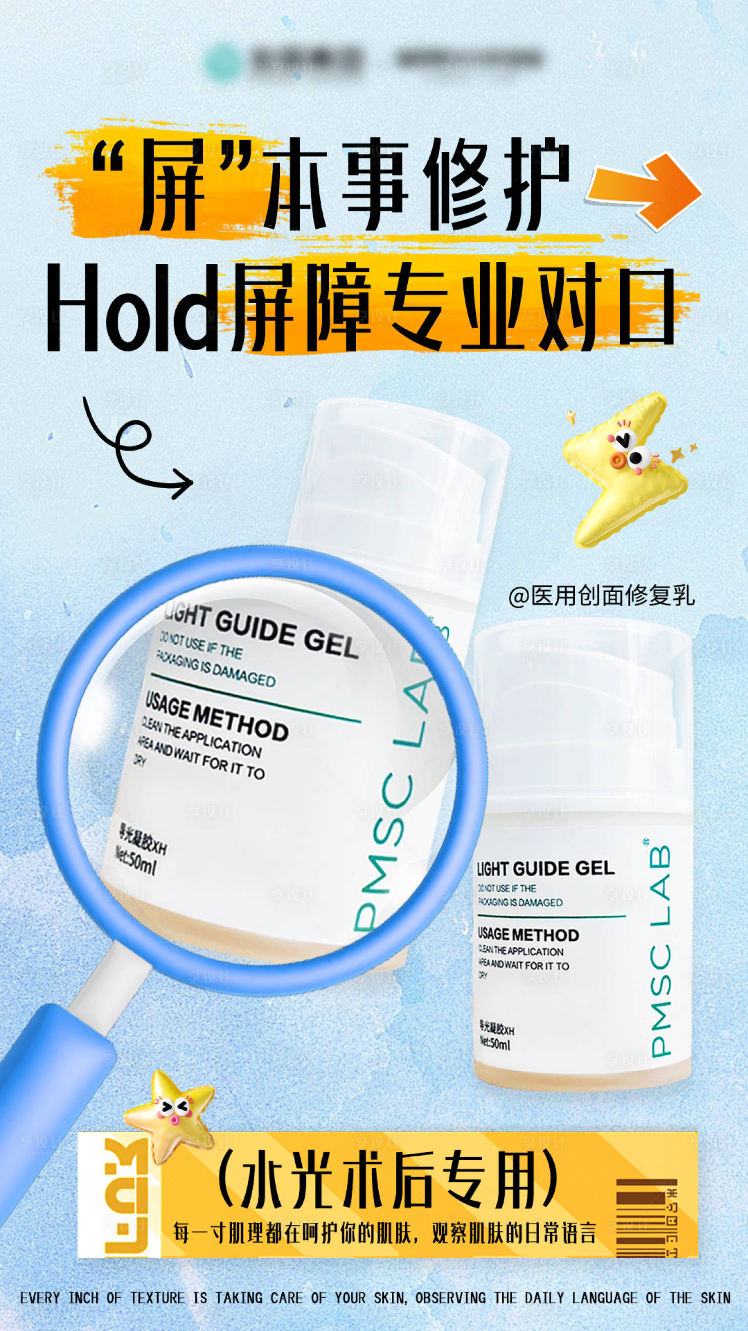 源文件下载【享设计】搜索编号：64470034435438286【产品海报】