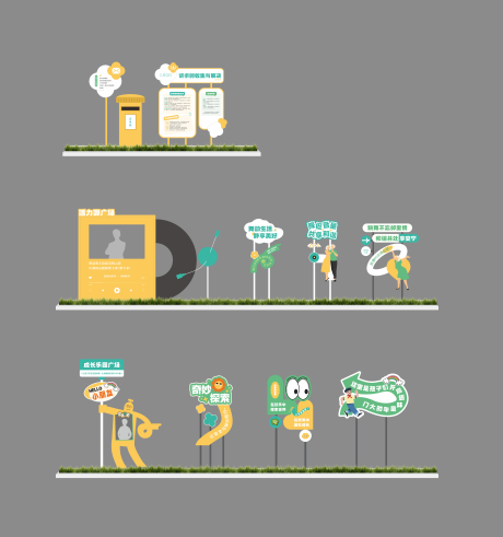 源文件下载【享设计】搜索编号：54480034708206838【社区户外景观雕塑小品】