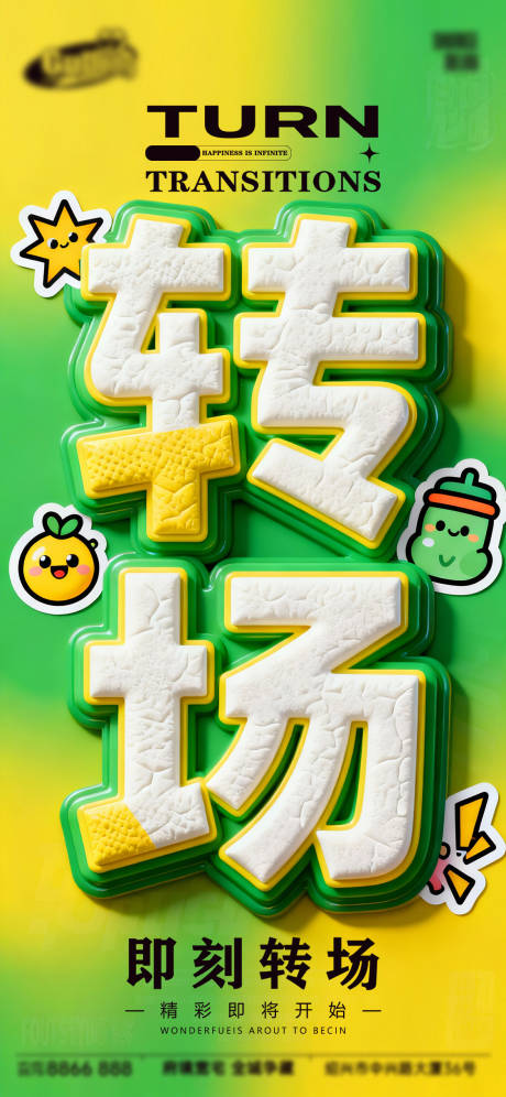 源文件下载【享设计】搜索编号：77910034395393622【酒吧日常宣传创意海报】