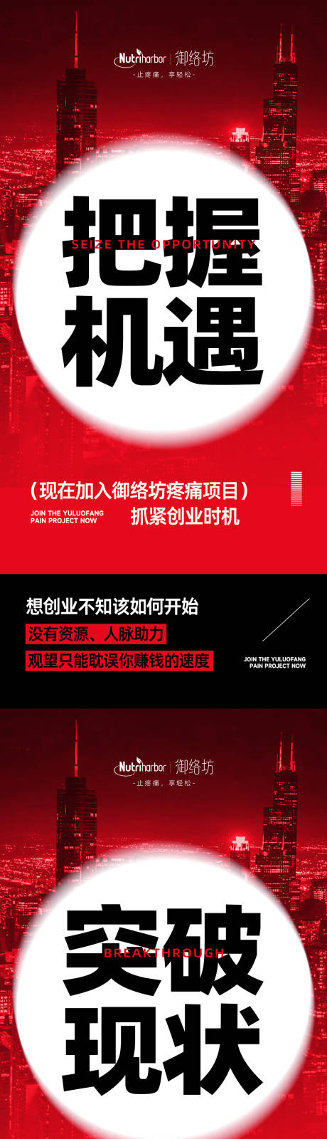 源文件下载【享设计】搜索编号：19390034359791325【产品美业】