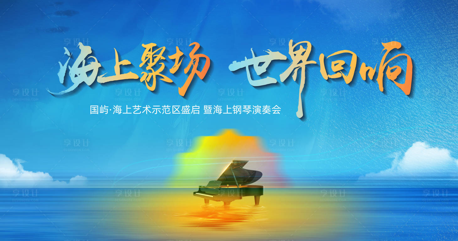 源文件下载【享设计】搜索编号：77410034533382288【地产主画面】