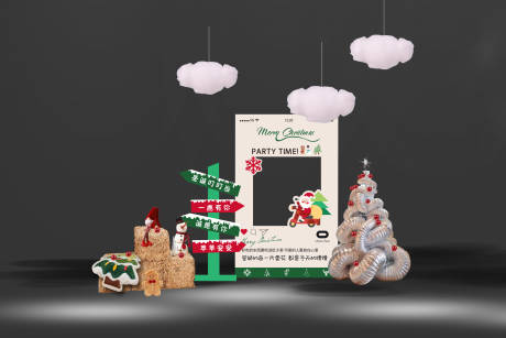 源文件下载【享设计】搜索编号：20850034326463843【圣诞环保美陈】