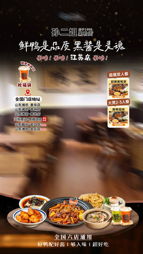 源文件下载【享设计】搜索编号：93710034325339067【直播间设计 】