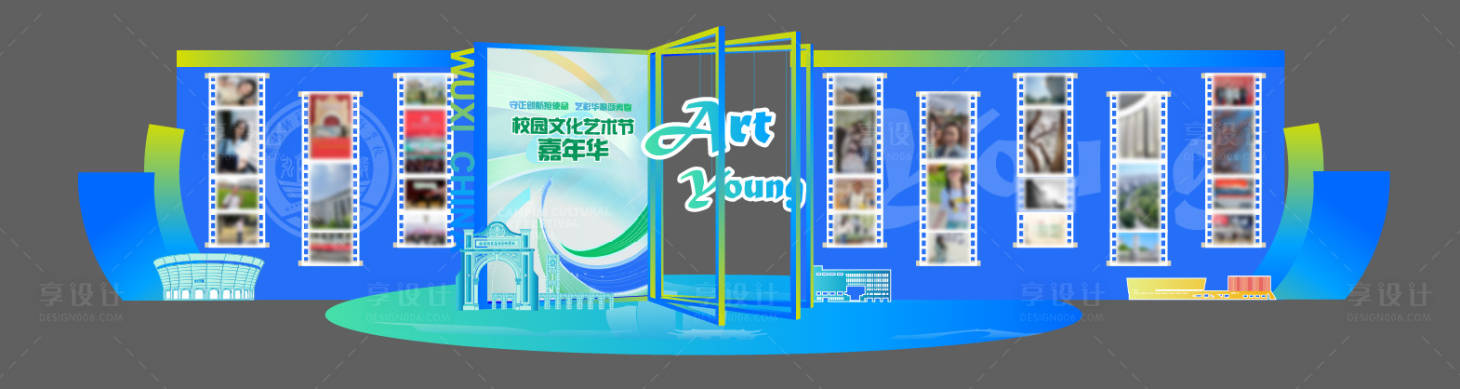 源文件下载【享设计】搜索编号：82340034570825058【创意照片墙美陈卷轴】