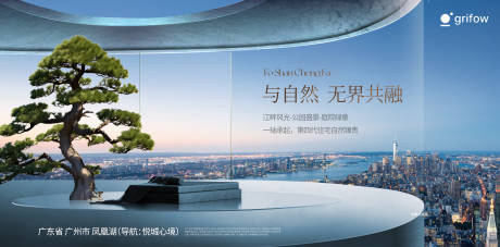 源文件下载【享设计】搜索编号：44110034287496637【城市价值稿海报】