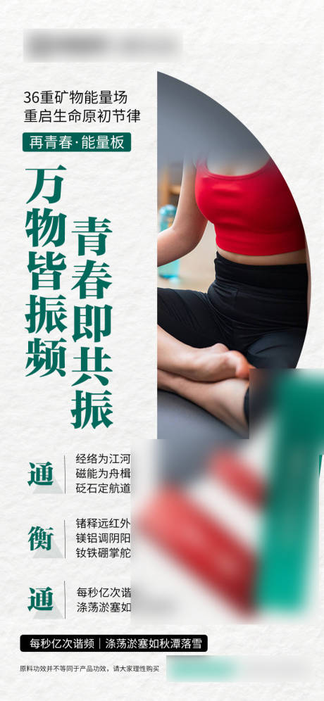 源文件下载【享设计】搜索编号：85650032270436920【紫色合集照片招商旅游营销青海政策海报】