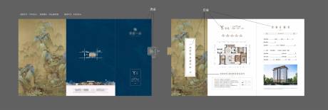 源文件下載【享設(shè)計(jì)】搜索編號(hào)：43230034703386680【戶型折頁(yè)】