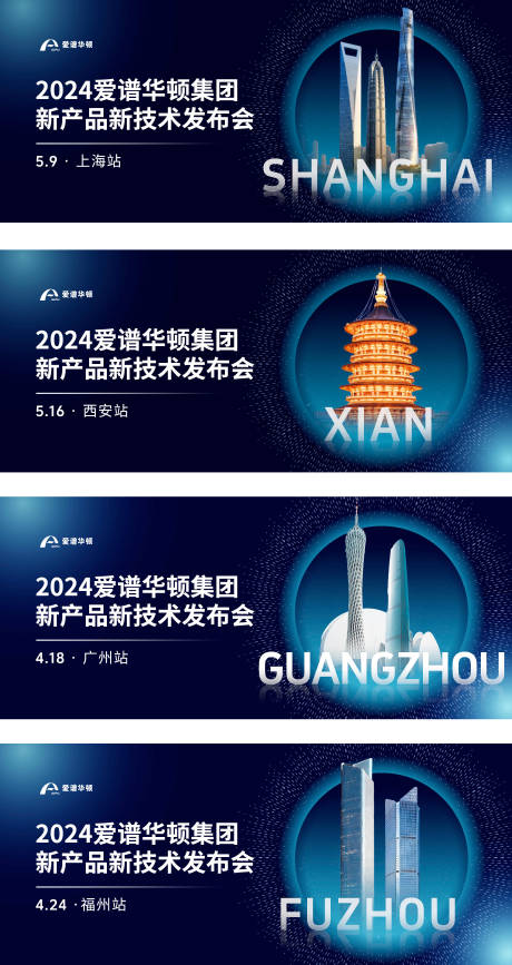 源文件下载【享设计】搜索编号：28790034779354927【公众号封面banner】