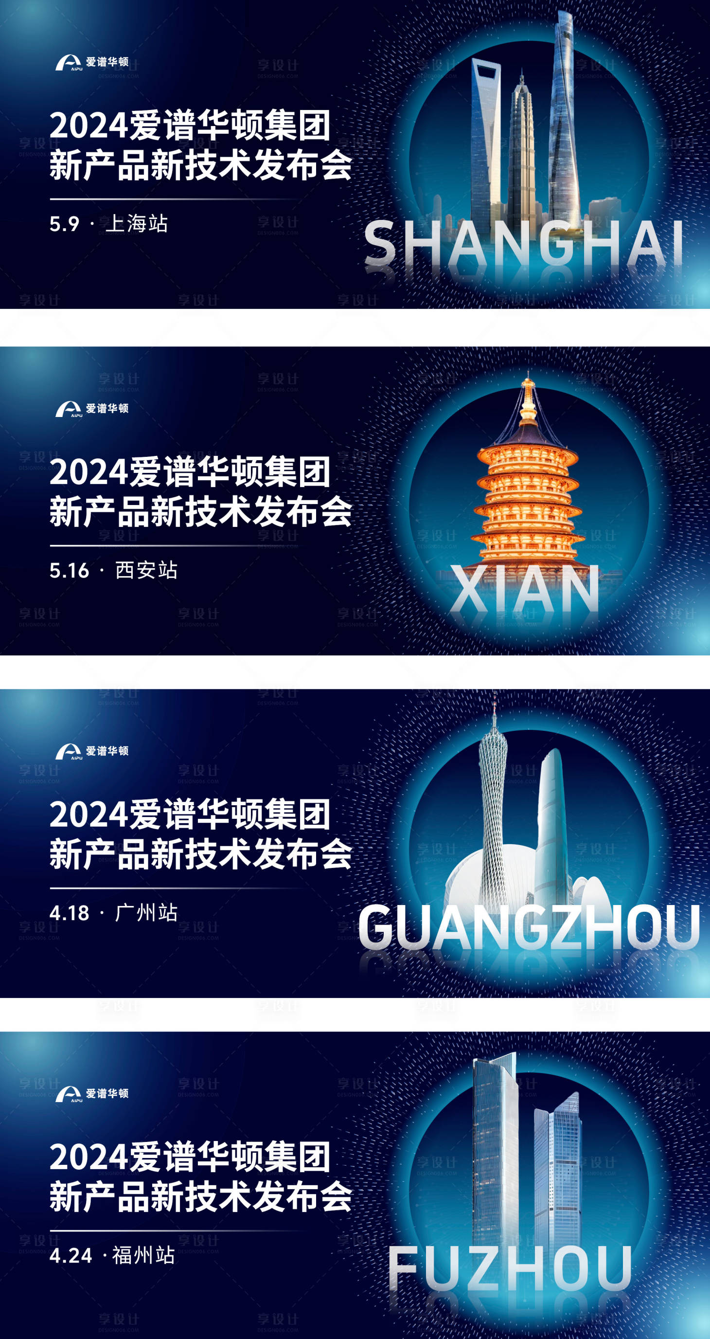 源文件下载【享设计】搜索编号：28790034779354927【公众号封面banner】