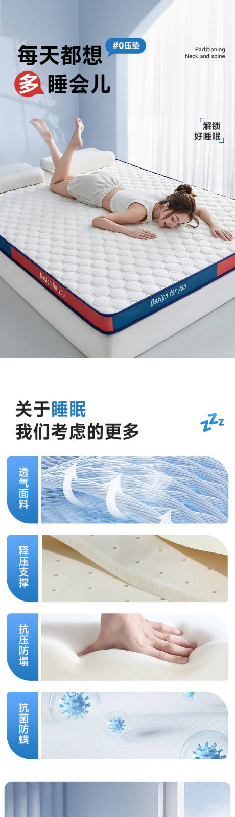 源文件下载【享设计】搜索编号：50400034454184189【记忆棉海绵乳胶家用床垫】
