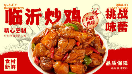 源文件下载【享设计】搜索编号：62230034337745386【餐饮宣传潮流海报】