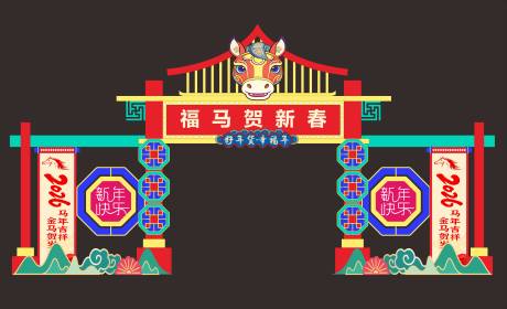 源文件下载【享设计】搜索编号：76680034648253092【马年龙门架】