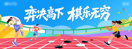 源文件下载【享设计】搜索编号：39590034772964843【真人五子棋】