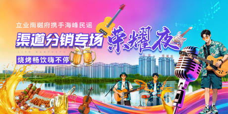 源文件下载【享设计】搜索编号：99060034537629713【活动 】