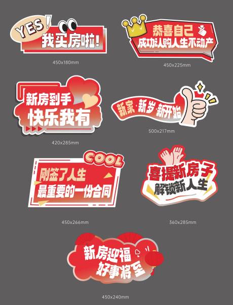 源文件下载【享设计】搜索编号：12280034493303579【热销 】