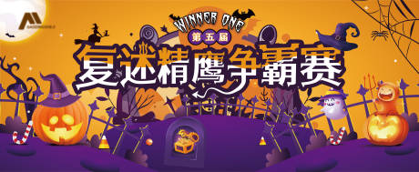 源文件下载【享设计】搜索编号：94570034393249444【主KV】