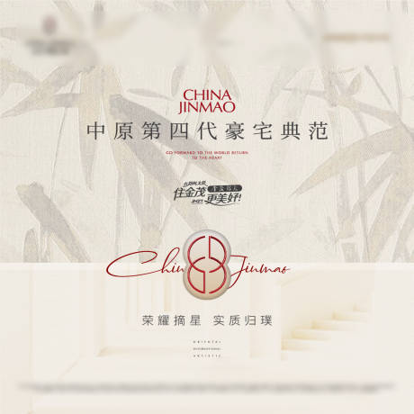 源文件下载【享设计】搜索编号：23500034340986970【展板地产大气房地产金色大气主背景】