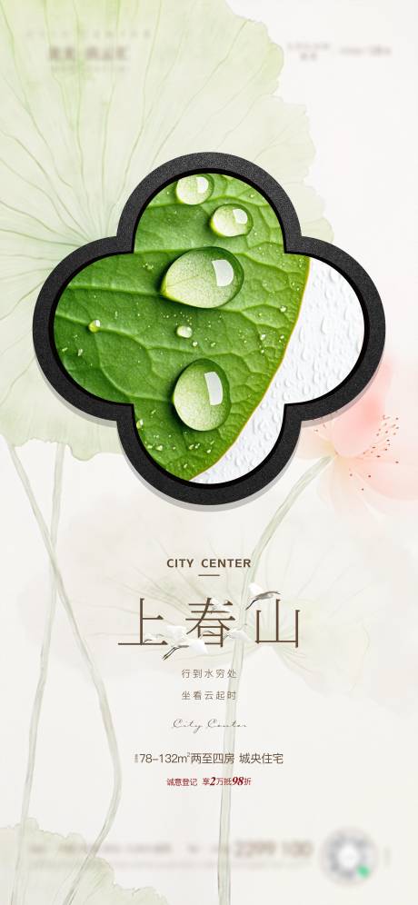 源文件下载【享设计】搜索编号：96350034474938863【价值点】