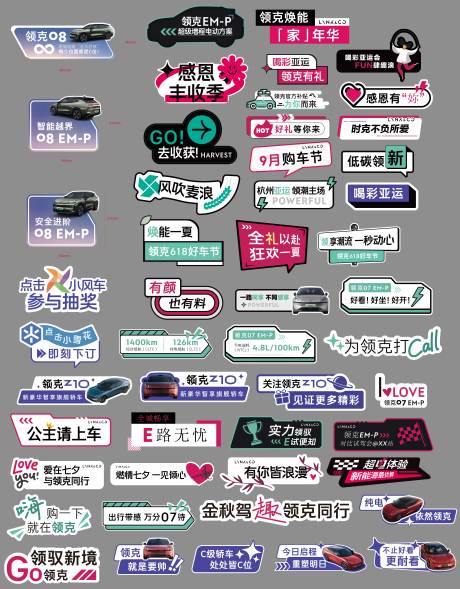 源文件下载【享设计】搜索编号：33530034403123396【汽车手举牌】