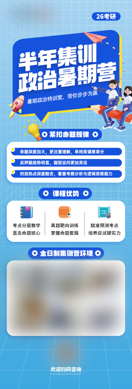 源文件下载【享设计】搜索编号：74460034670357491【考研集训营】