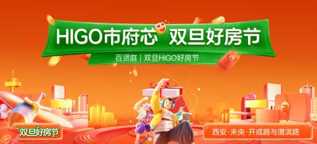 源文件下载【享设计】搜索编号：97760034503381449【双旦购房节】