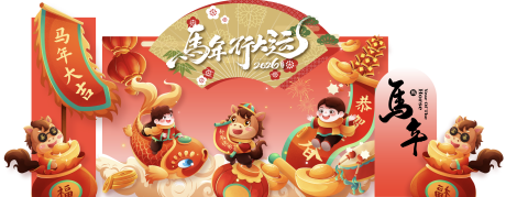 源文件下载【享设计】搜索编号：51130034764444861【春节背景板】