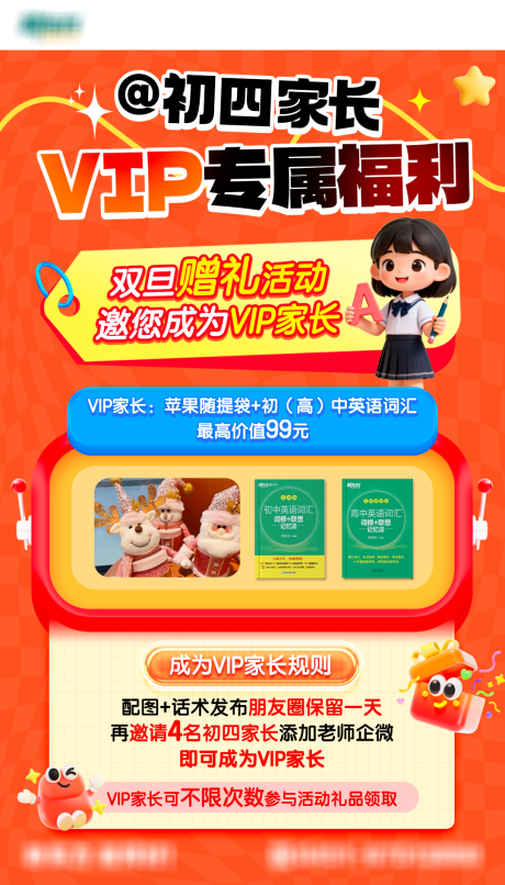 源文件下载【享设计】搜索编号：14440034574574453【专属福利】