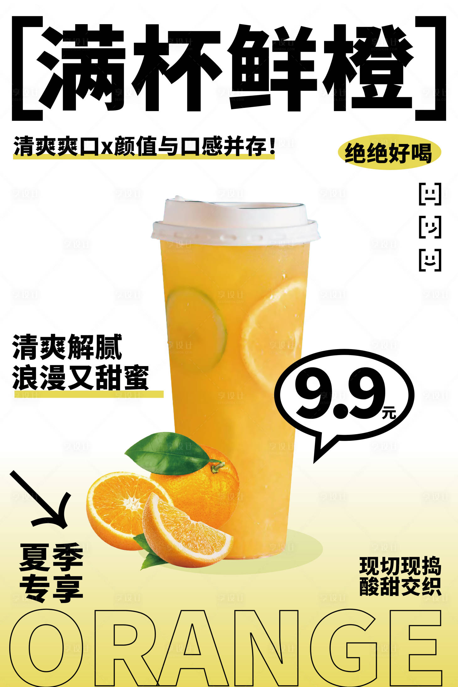 源文件下载【享设计】搜索编号：17730034426294764【海报】