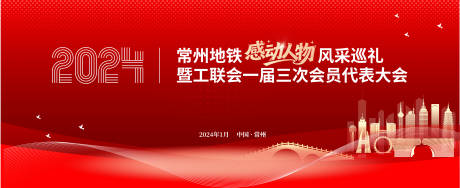 源文件下载【享设计】搜索编号：76310034687012268【感动人物风采巡礼会议主背景】