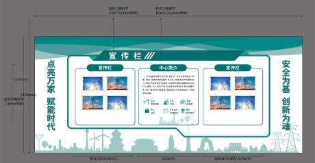 源文件下载【享设计】搜索编号：81650034288595891【文化墙】