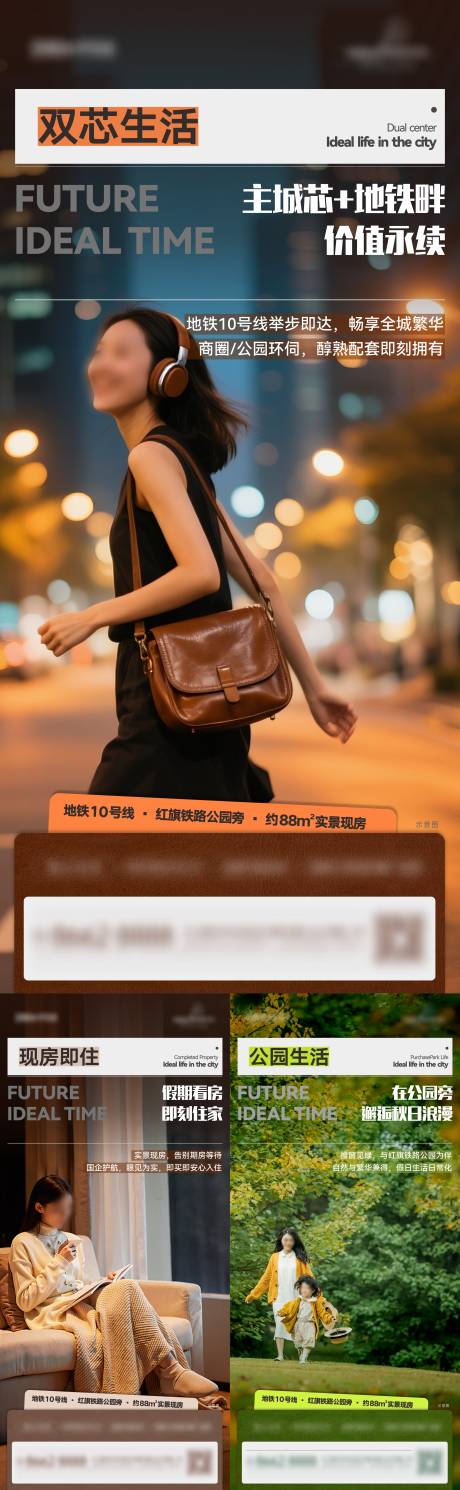 源文件下载【享设计】搜索编号：35550034647944637【商业海报】