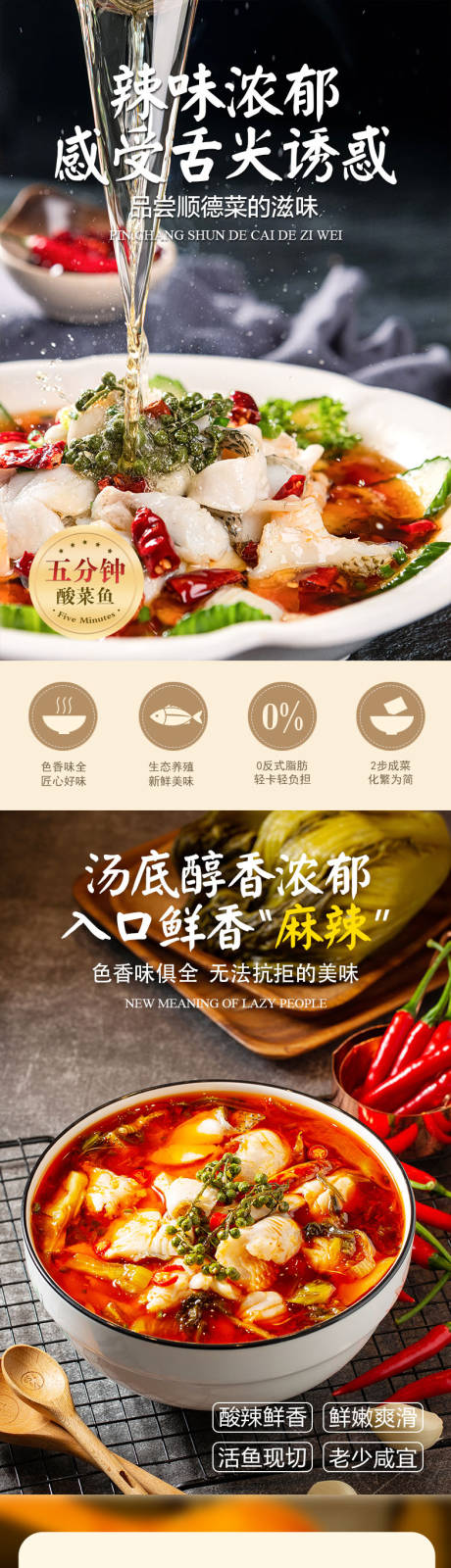 源文件下載【享設計】搜索編號：62410034453814467【加州鱸魚】