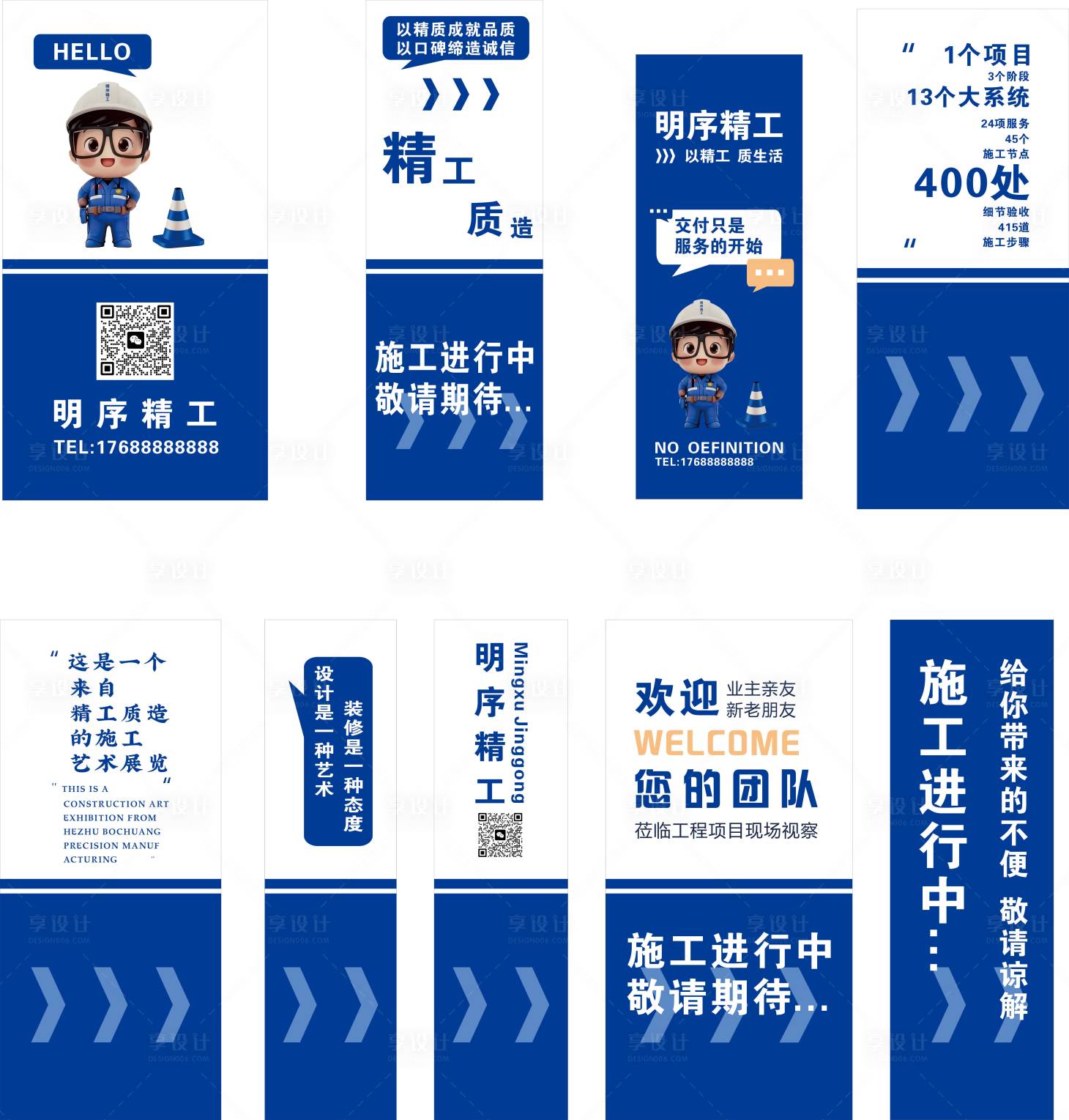 源文件下载【享设计】搜索编号：82310034704887182【装修效果图】