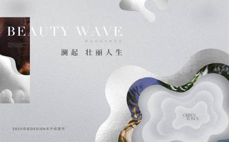 源文件下载【享设计】搜索编号：25630034580497137【地产新中式刷屏】