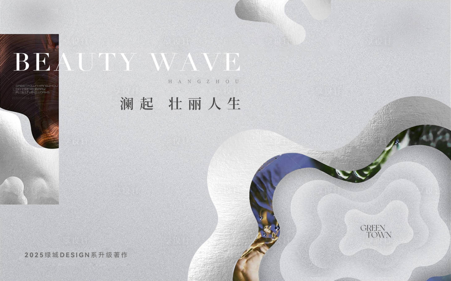 源文件下载【享设计】搜索编号：25630034580497137【地产新中式刷屏】