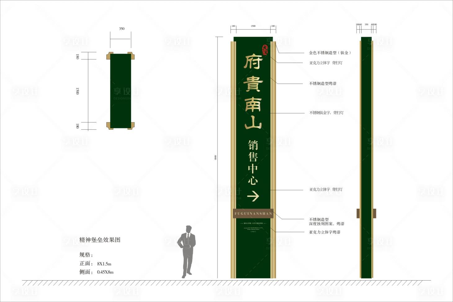 源文件下载【享设计】搜索编号：13060034623563038【大导视】