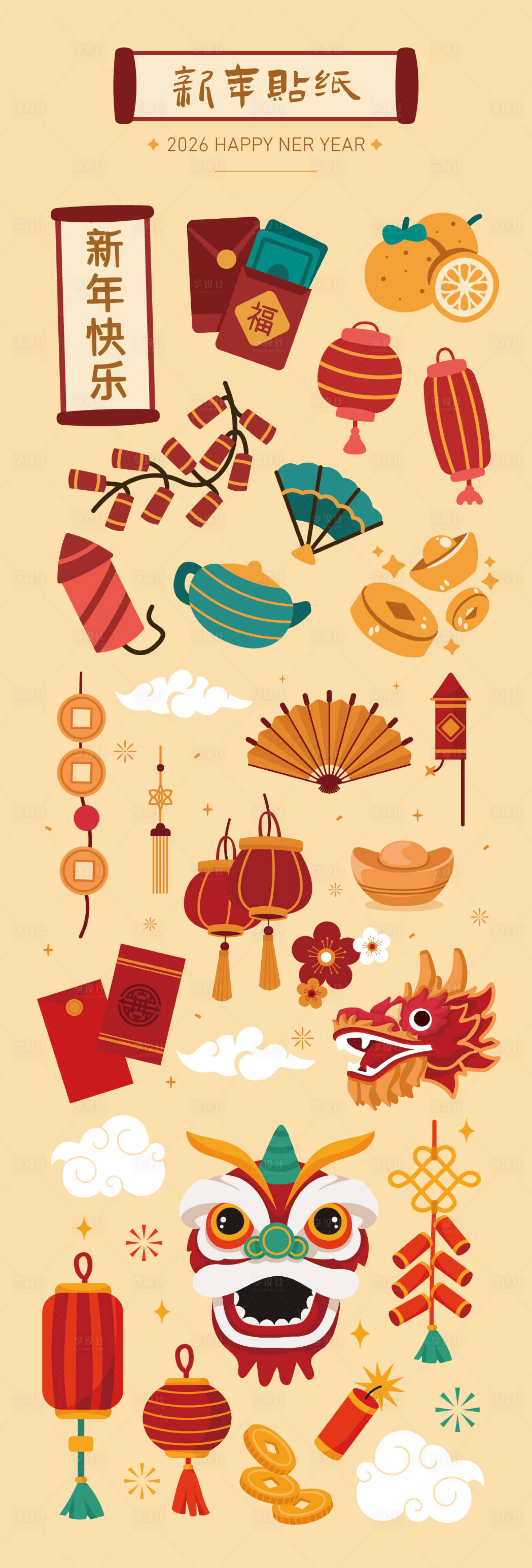 源文件下載【享設(shè)計】搜索編號：63630034322697268【矢量新年喜慶燈籠爆竹紅包貼紙】