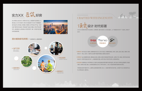 源文件下载【享设计】搜索编号：86190034638632844【地产品牌文化墙】