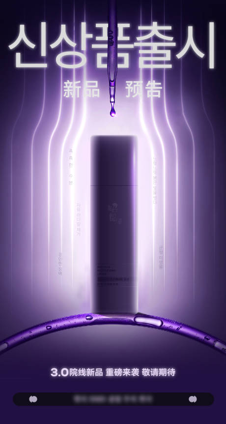 源文件下载【享设计】搜索编号：49170034630765353【新品预告】