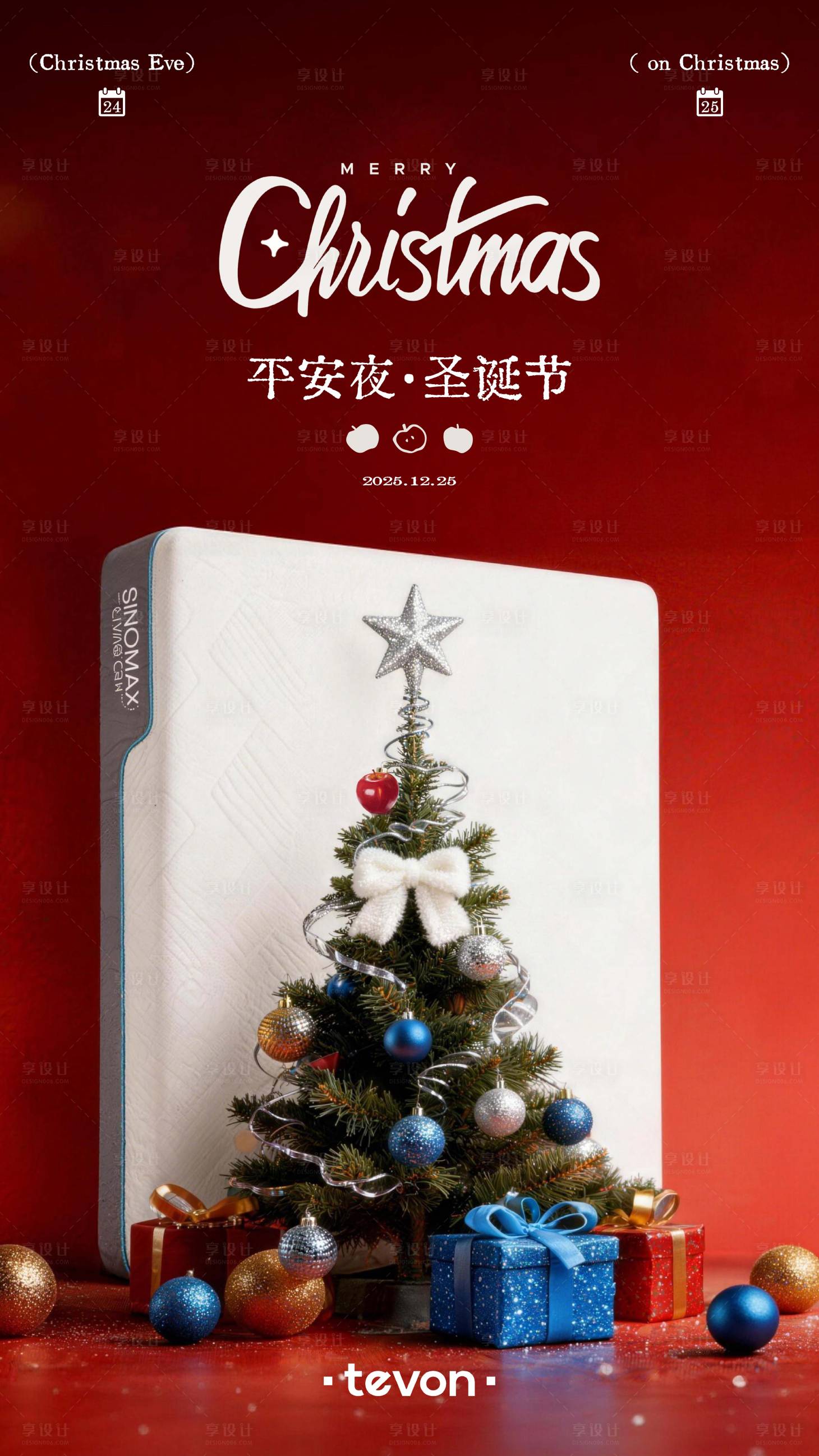 源文件下载【享设计】搜索编号：65630034686805906【平安夜圣诞节宣传海报】