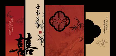 源文件下载【享设计】搜索编号：57130034561937308【订婚宴堆头美陈】