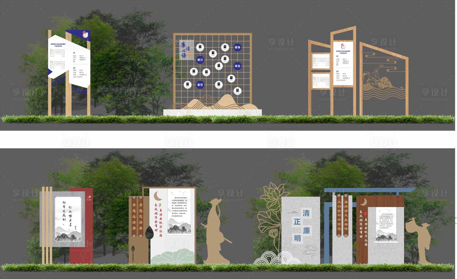 源文件下载【享设计】搜索编号：39860034608422254【景观小品】