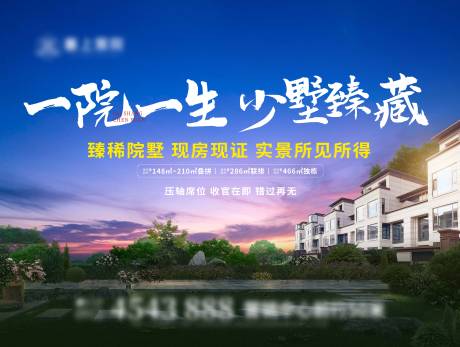 源文件下載【享設計】搜索編號：11980034472539243【別墅院墅戶外】