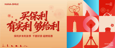 源文件下载【享设计】搜索编号：74260034559103422【金色新年促销主画面】