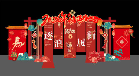 源文件下载【享设计】搜索编号：71860034613372682【美陈】