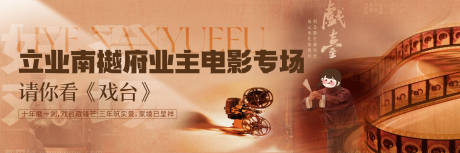 源文件下载【享设计】搜索编号：69900034481123890【电影   】