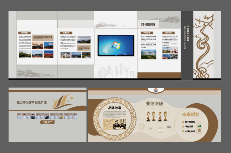 源文件下载【享设计】搜索编号：36670034303086705【企业品牌故事业绩文化墙】