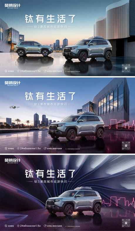 源文件下载【享设计】搜索编号：24550034449985335【汽车城市快闪主画面】